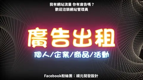 The selected child description